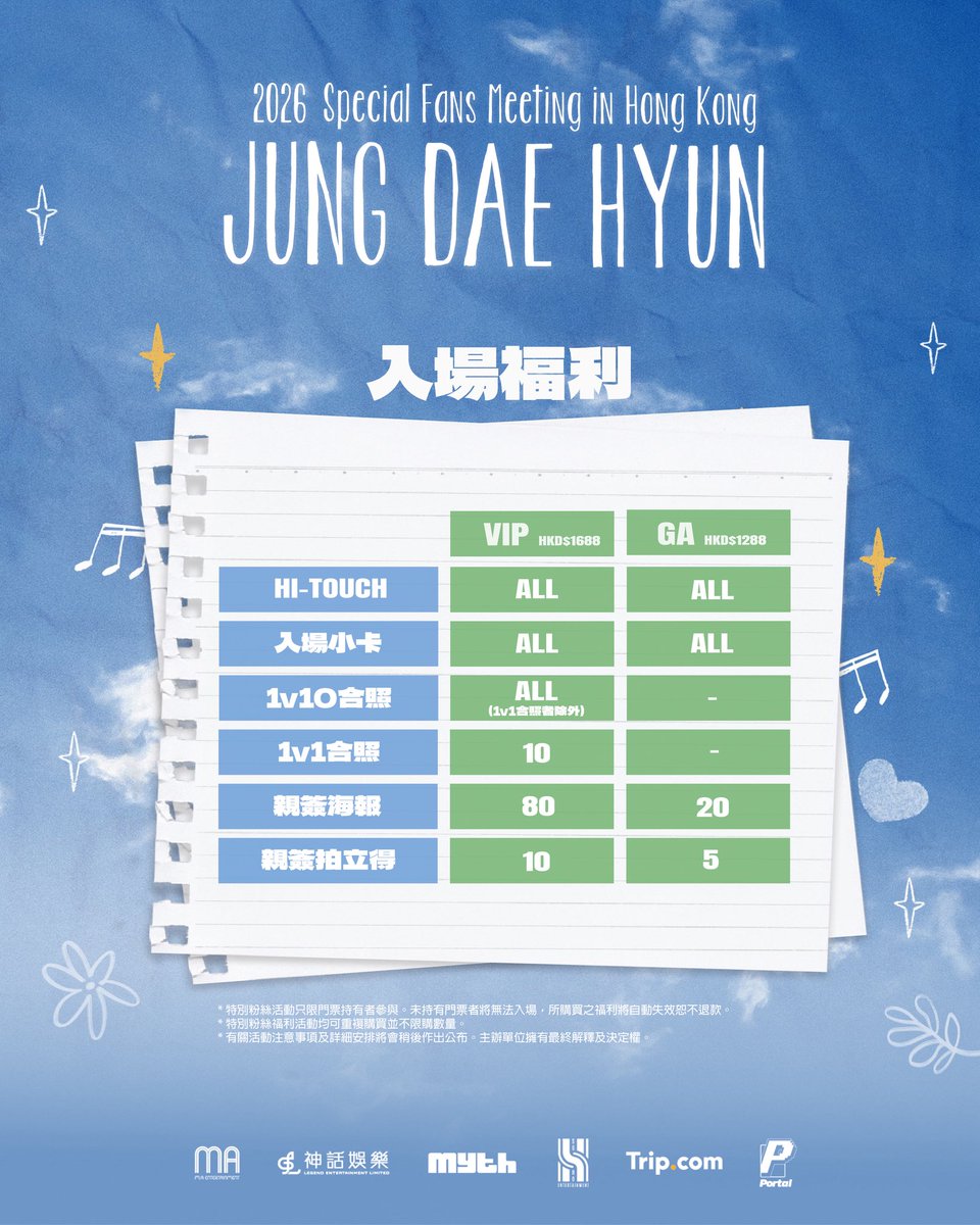 LEGEND ENTERTAINMENT tweet media