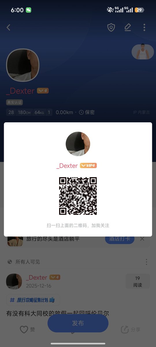 警医卫_ tweet media