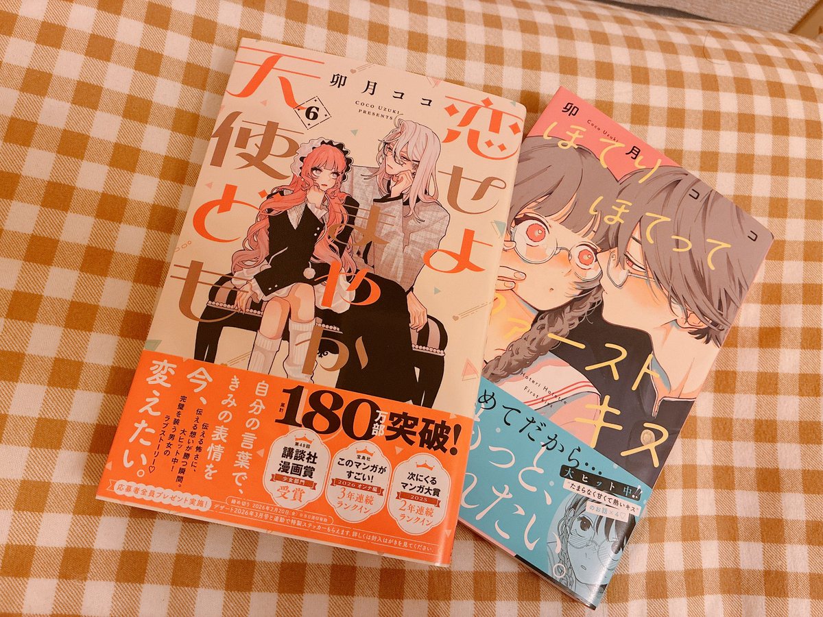 (*´ー`*)Mau* tweet media