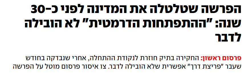 Doron Fishler tweet media
