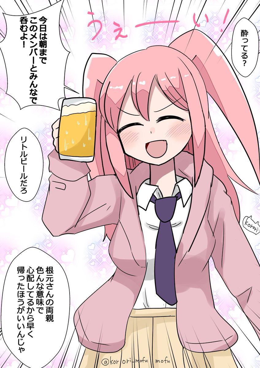 korori_mofumofu's tweet image. 『喪２３８前編のネモ』
＃わたモテ