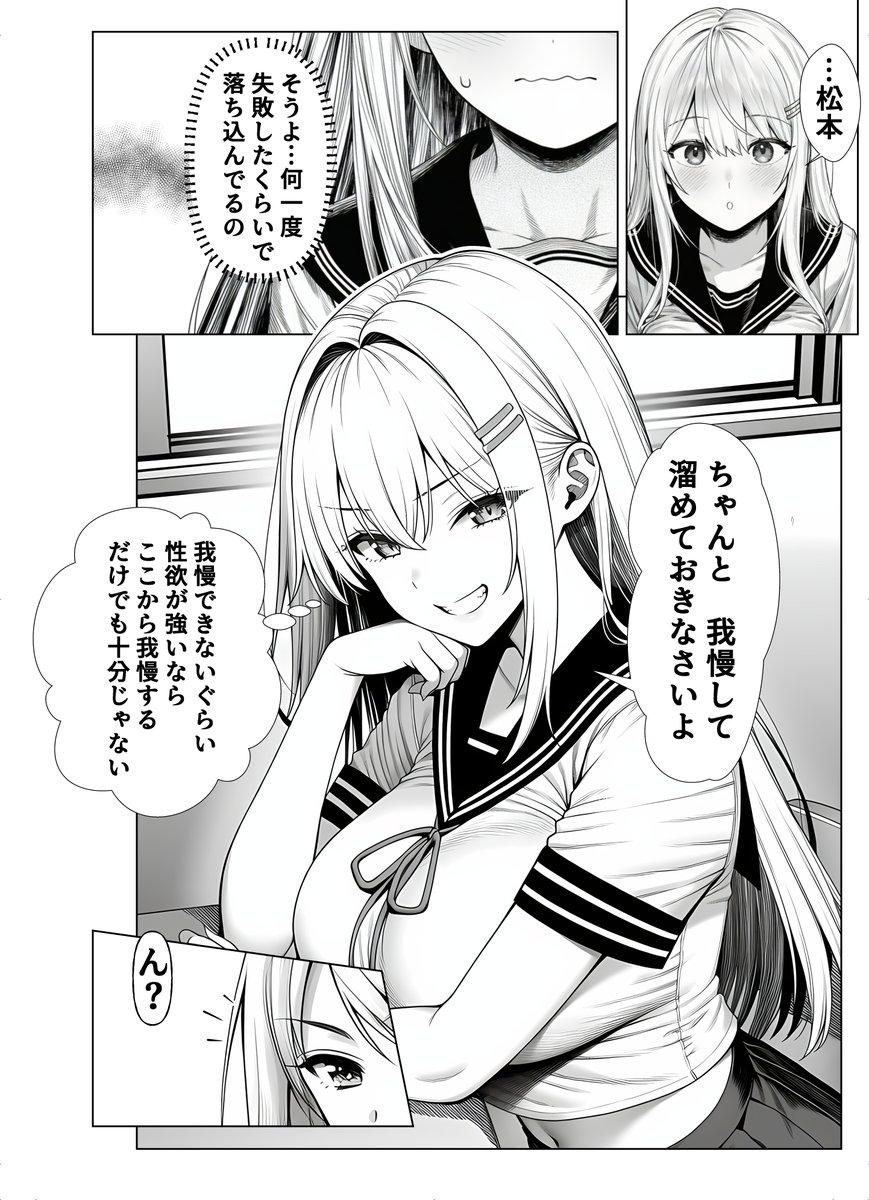 あいら姫☁️おすすめマンガ tweet media