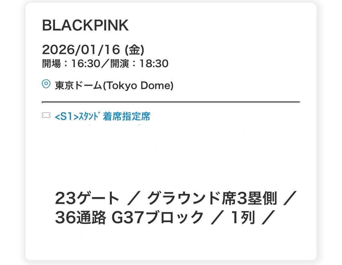 pi_natuuuuuu's tweet photo. BLACKPINK WORLD TOUR <DEADLINE> IN TOKYO チケット 座席 買取 譲渡

譲 : 1月16日 s1席 1枚
求：定価➕手数料〜

友人の代行でお譲り先を探しております。
（友人側でも募集ツイートあり）
お気軽にリプ、DMお声がけ下さい。 https://t.co/MKimh8wLOZ