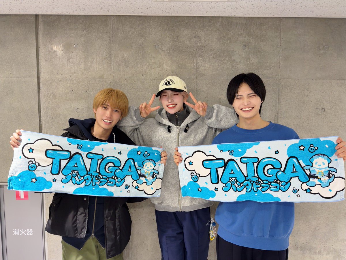 リハの時にたまたま同じタオルをかけるさんが持っていたのでたいがさん