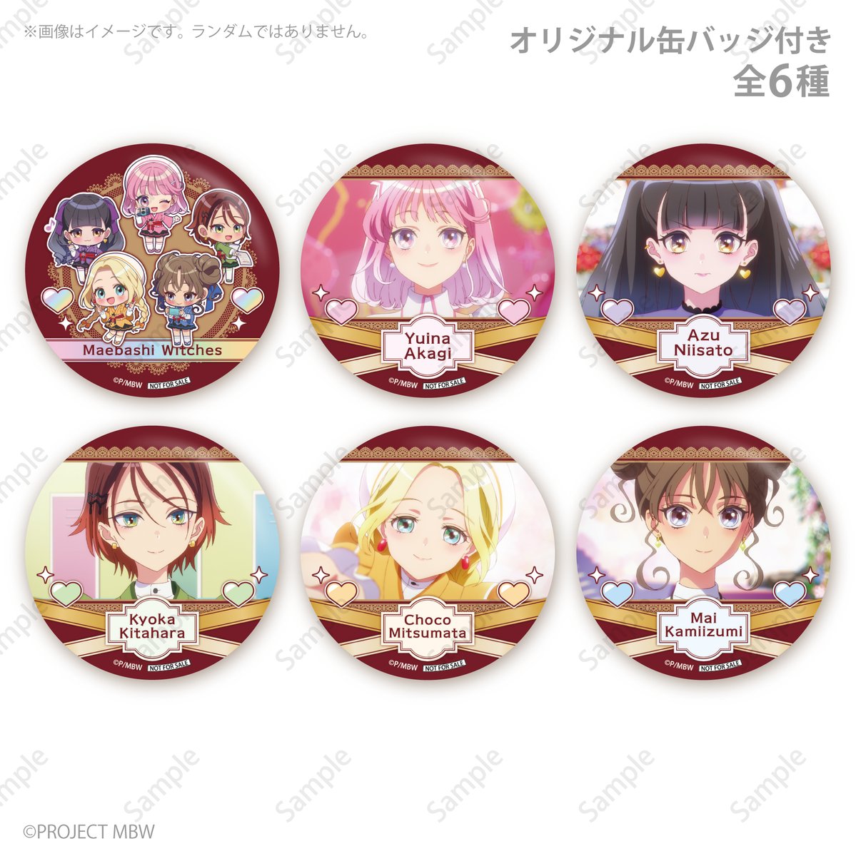 happypriroll's tweet image. 💐TVアニメ『#前橋ウィッチーズ』💐
✨️🍫Valentine Sweets 2026🍫✨️

キュートなバレンタインケーキ＆マカロンが発売決定！！
大切な人への贈り物やご自分へのご褒美に、ぜひお楽しみください💗

詳細＆ご予約は➡priroll.jp/shopbrand/ct15…

特典缶バッジ付きでご自宅へお届け🎁

#MBW