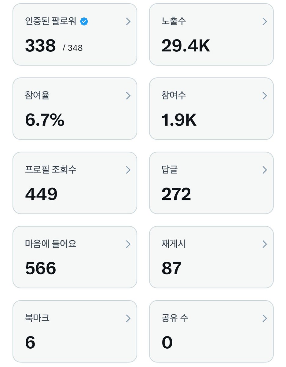 밀이 tweet media