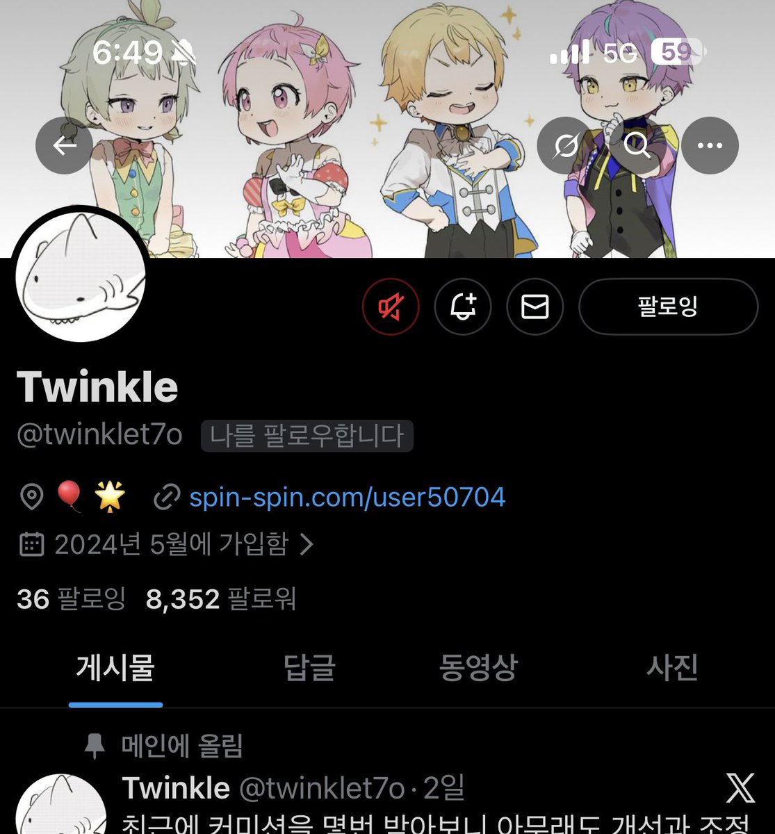 아닥 코인 카지노 (99) 사진