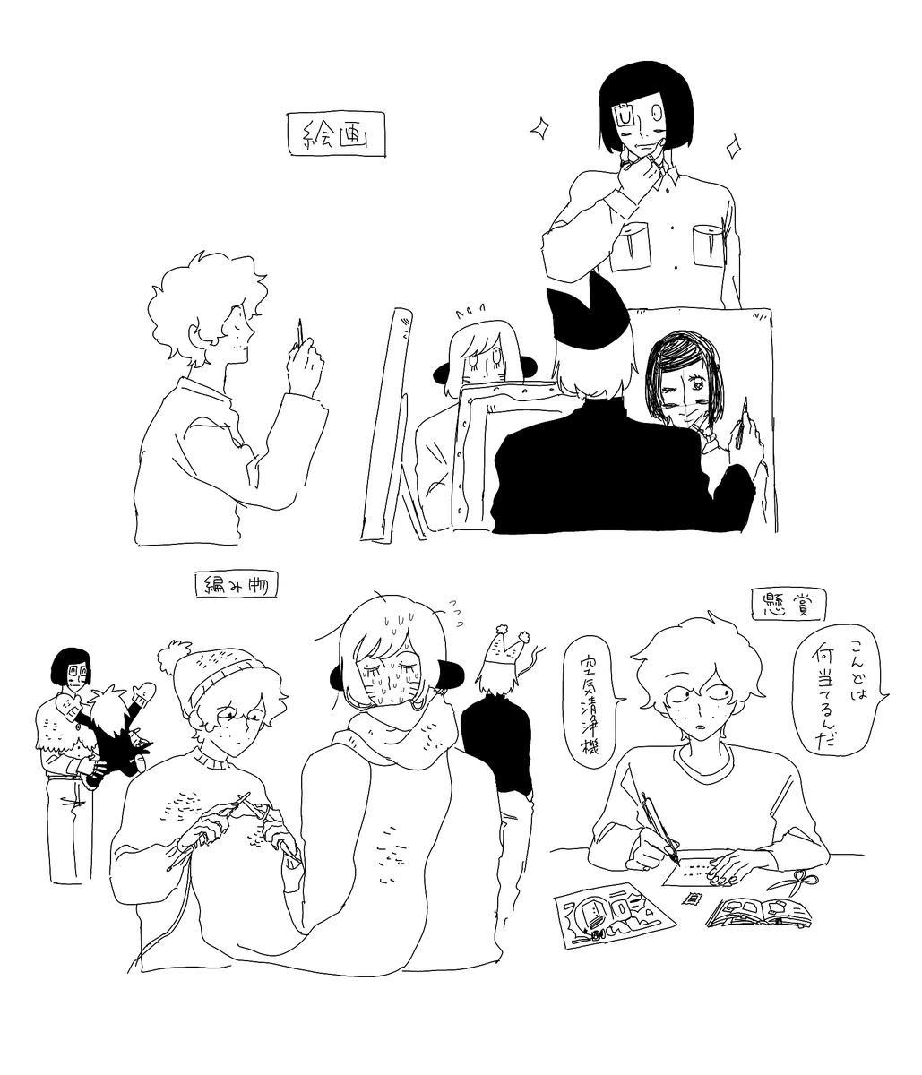 ツチ🐓1/25西1ク53a (@9fdyHFZgsZ92802) / Posts / X