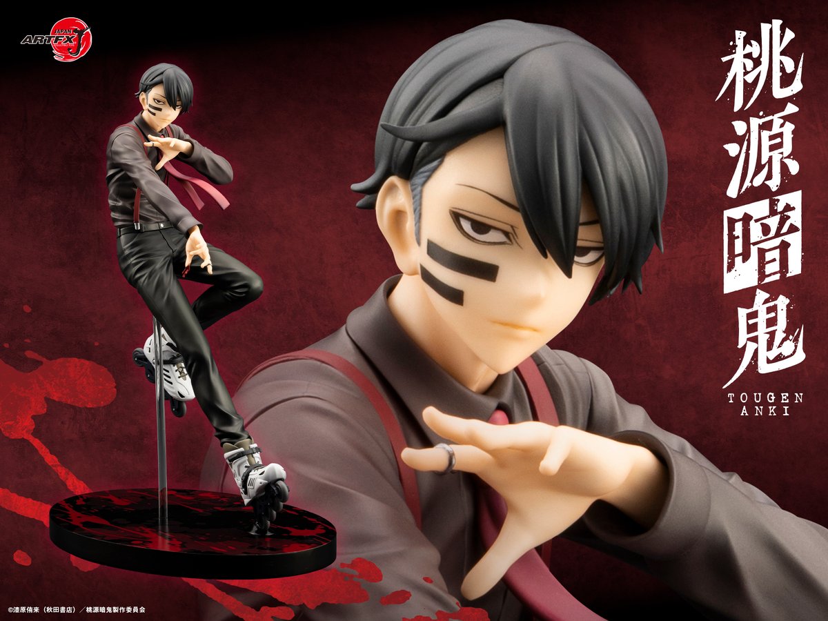 桃源暗鬼』漆原侑来 (@tougenanki) / Posts and Replies / X