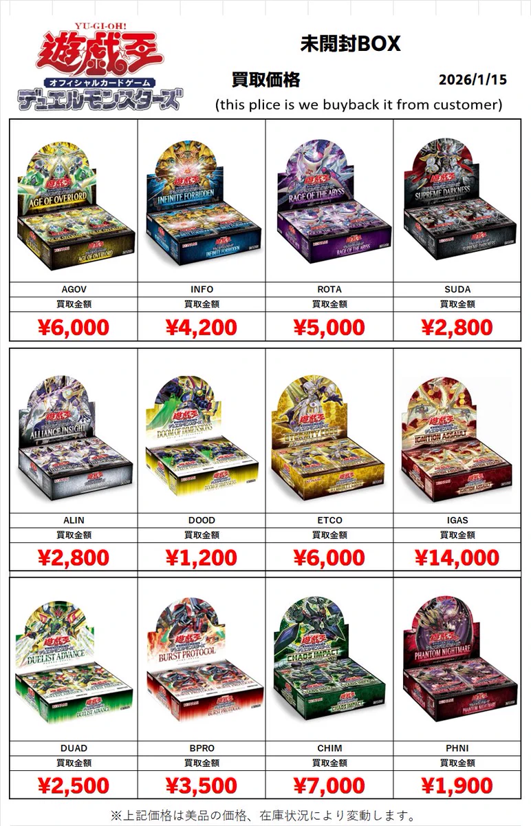 おたちゅう。秋葉原5号店GO!GO!トレカ on X: 
