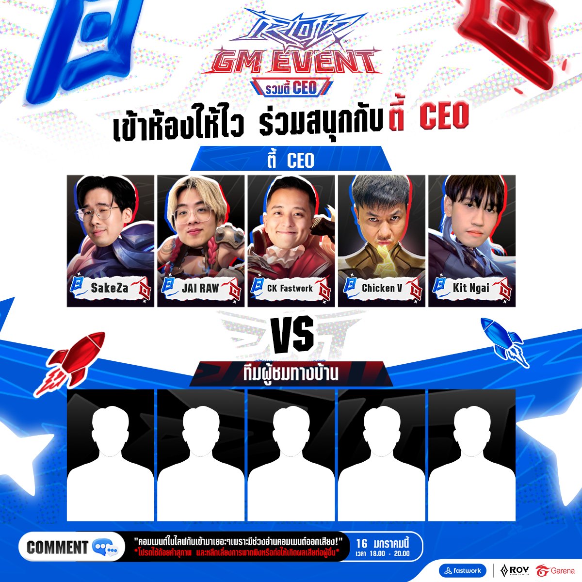 GarenaRoVTH's tweet photo. 16 ม.ค. เตรียมมาดวล RoV กับ @ckfastwork  🚀
พร้อมตี้ CEO : กิต งายย, ใจร้าว, Chicken V, Jayop 
🔴LIVE ทุกช่องทาง Garena RoV Thailand 
📣เวลา : 18:00 น. - 20:00 น.  
พบกับความสนุกระดับหัวแถว และกิจกรรมมากมาย! 

#RoV_GMEVENT_Fastwork
#CKfastwork #RoV #Fastwork https://t.co/XGqnExzoxN
