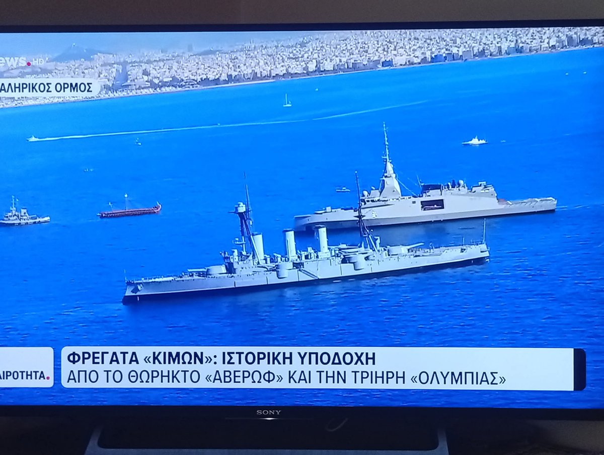 villasge's tweet image. 3000 χρόνια ναυτικής ιστορίας