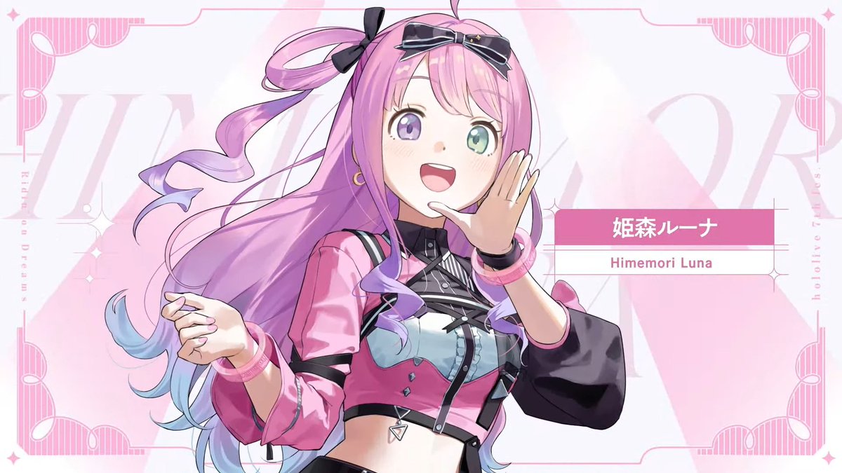 んなああああああああああああい #hololivefesEXPO26