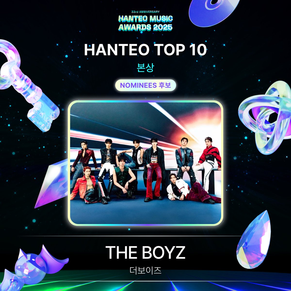HANTEO MUSIC AWARDS 한터뮤직어워즈 tweet media