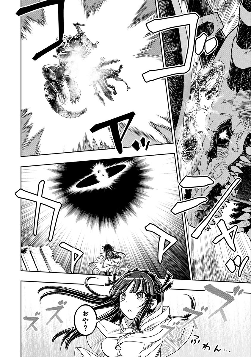 ＼ #マガポケ オリジナル作品　1/16(金)無料話更新!! ／
『 念願の悪役令嬢（ラスボス）の身体を手に入れたぞ！ 』
【第81話】大悪魔覚醒
➡️s.magazinepocket.com/ldg?t=2328&d=1…

#念願の悪役令嬢 #ラスボス