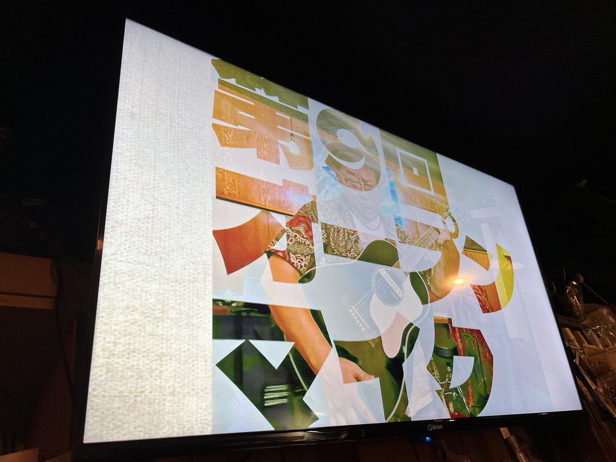 1月15日(木)のAM、Openしました！
BAR営業なのですが、2ヶ月に1回のぶたさん企画『オープンマイク』の日です。
歌いたい人、演奏したい人、集まれぇ！！
待ってますよ。
ところでぶたさん来るのか？
ガンバっぺし。