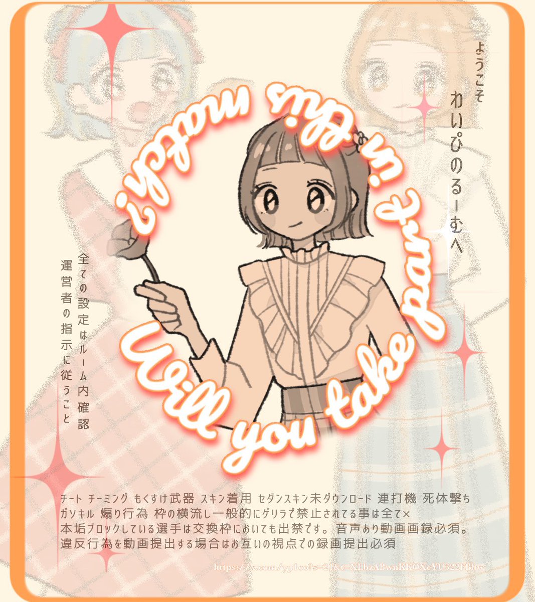 yp0oO's tweet photo. . 𝐒𝐢𝐧𝐠𝐥𝐞 𝐂𝐨𝐥𝐥𝐚𝐛 𝐑𝐨𝐨𝐦 . ̫ . ٛ ٍ

◍  1/15 . 21:00  #シングル 
◍  ¥1000 / ¥500

𝖥𝗈𝗅𝗅𝗈𝗐 𝖱𝖳 » 𝖥𝖥 絵文字付 巻込○
🥝@nyq_ns . 🌼@yp0oO

　　id . 時間 シングル

𝗝𝘂𝘀𝘁  @_uhnc . #yOhフラ 🌻.· https://t.co/MyPAdtR32S