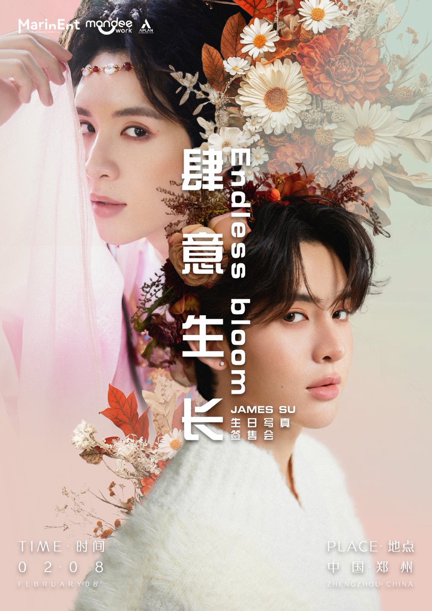 JamesSu's mini concert and fansign for his bday will be held on Feb 7th and 8th 🤍🌼

#JamesSu