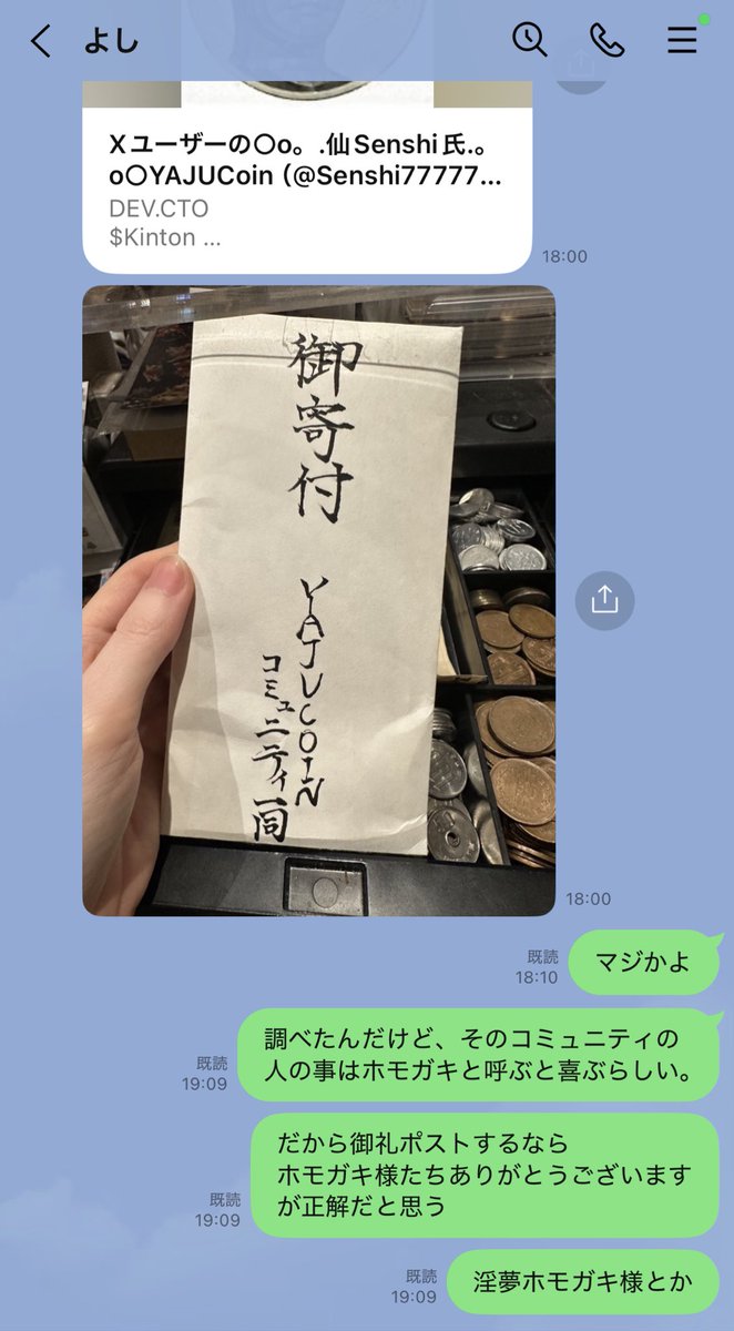 店長がどうお礼ポストしたらいいか困ってた。
でも114514円っつったら餌もトイレ砂もまあまあ買えるしありがたい話だよな。