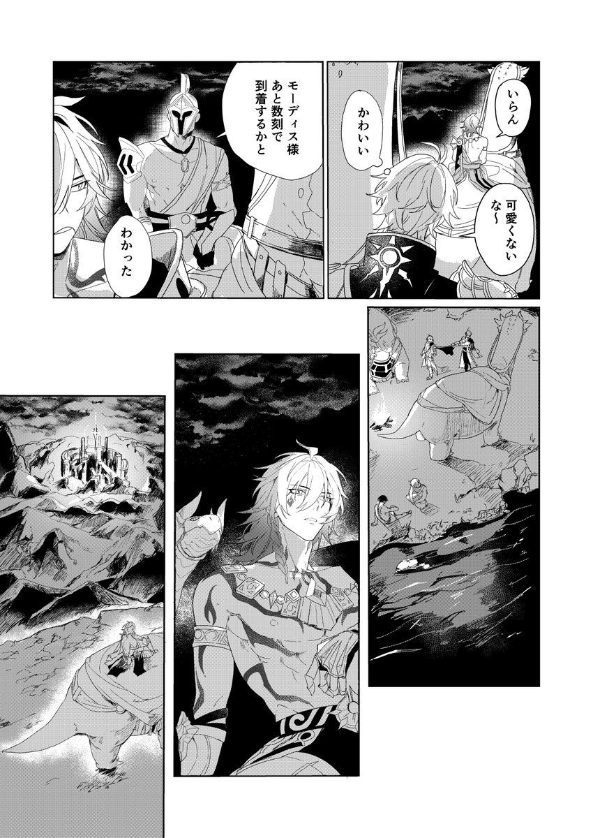 (2/10) 