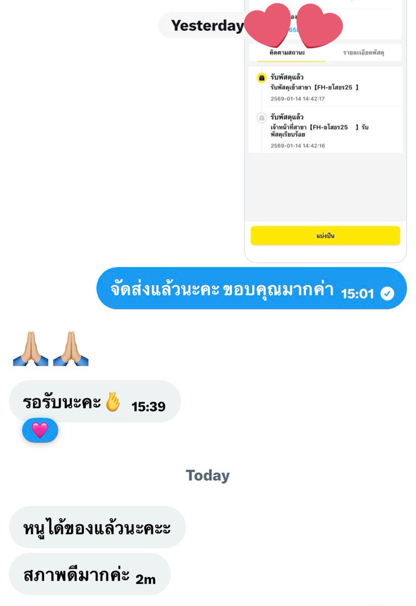 camera2hand_'s tweet image. #mirareviewz  1วันได้รับของ