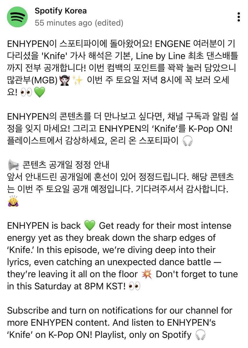 ENHYPEN UPDATES tweet media