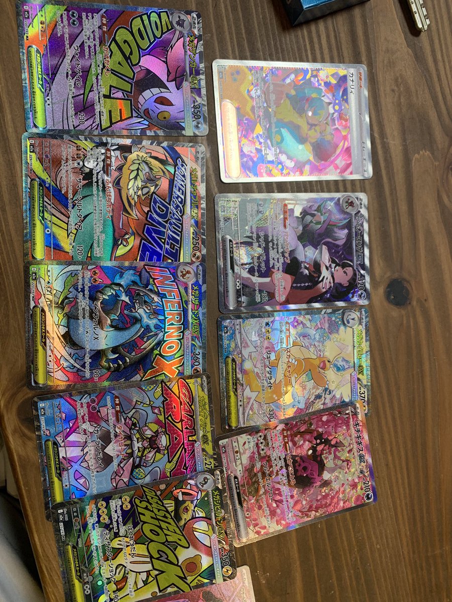 昨日コンビニ行ったら、今流行りのポケモンカードが売っていたので買ってみました。
2パック買ってみて開けたら1パックは全部キラキラカードだった。これは強いのかなぁ？