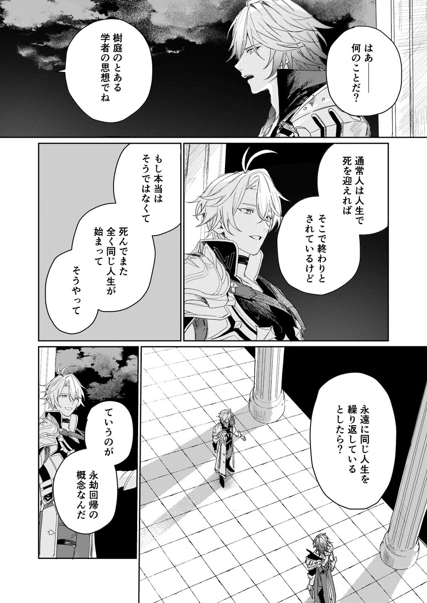 (4/10) 