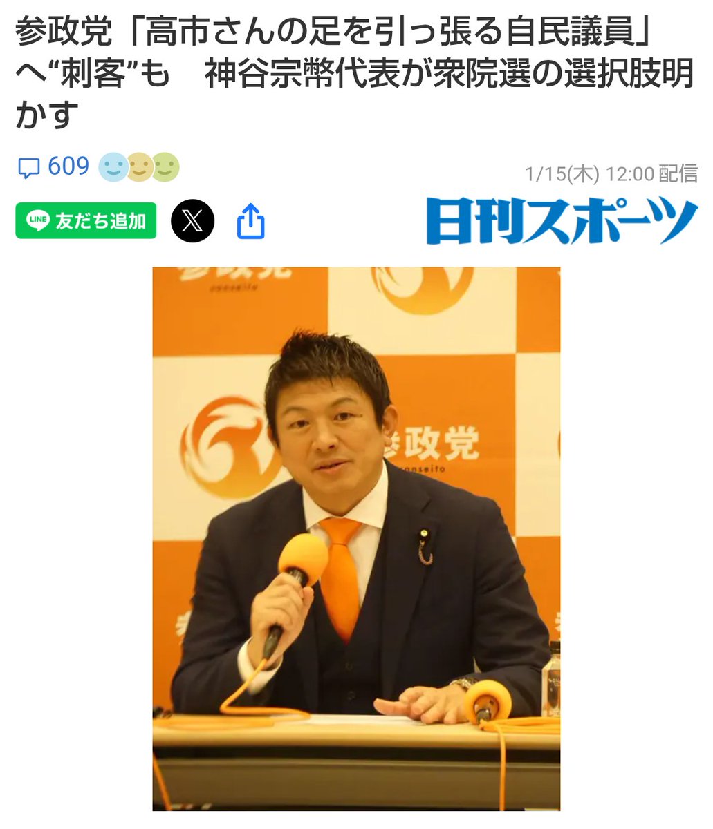 相互フォロー💯みゆ 懸賞大好き🐰✨ (@aIsAaNpxElGqUbY) / Posts / X