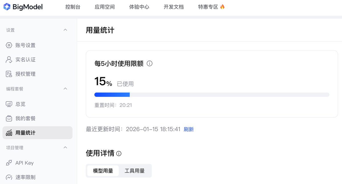 BkidAllen's tweet image. 之前开的 Zhipu Coding Plan 一直没用过。
有了 Opencode 之后，终于给 GLM 发挥作用了。
给了几个竞争对手的网站，让它自己慢慢搞外链吧。