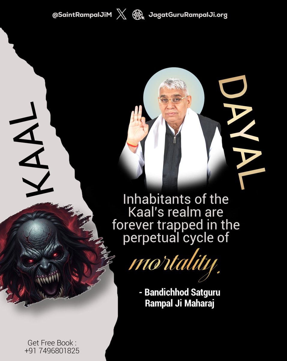 #SaintRampalJiQuotes