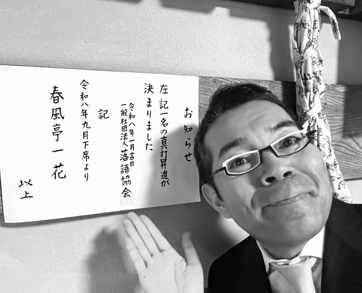今月まだ半分くらいしか過ぎてないのです。いろんなことありすぎですが。
何より祝！　ホーホケキョォ。
アタシが撮る猫八さんの表情には定評があります。なんて。