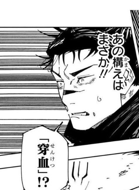 ししゃも (@juju_syamo) on X