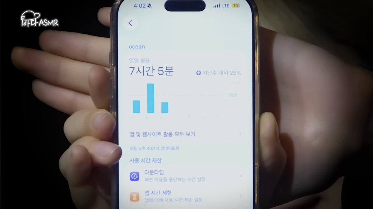 FallintotheBada's tweet image. 언니의 스크린타임 시간이 팬콘 날짜야