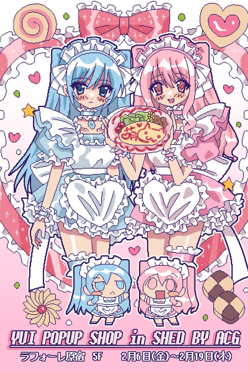 YUI POPUP SHOP in SHED BY ACG】 場所: ラフォーレ原宿 5F 日時: 2月6