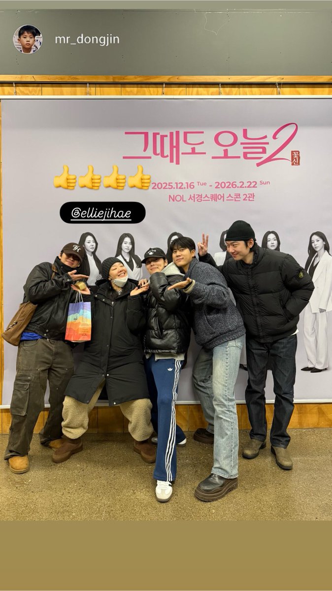 ynjnmnhn's tweet image. #WINNER's #KIMJINWOO #JINWOO #JINU watched Play #ThatTimeAndToday2 #TheFlowerShoes with #ShallWeGoToKaraokeAndTalk members(Actors Lee Chungho,Jin Hwiseo,Im Dongjin) to support Actress Rhee Jihae.

연극 #그때도오늘2 #꽃신 #우리노래방가서얘기좀할까 #위너 #김진우 @official_jinu_
