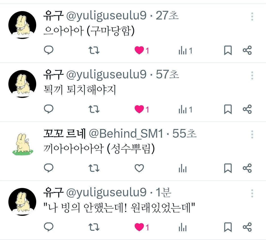 Beh_Reneeve's tweet photo. 럼럼경 퇴마 https://t.co/3nHRmqRyoC