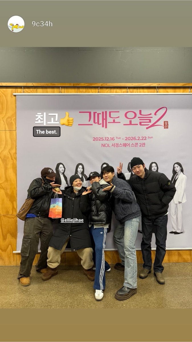 ynjnmnhn's tweet image. #WINNER's #KIMJINWOO #JINWOO #JINU watched Play #ThatTimeAndToday2 #TheFlowerShoes with #ShallWeGoToKaraokeAndTalk members(Actors Lee Chungho,Jin Hwiseo,Im Dongjin) to support Actress Rhee Jihae.

연극 #그때도오늘2 #꽃신 #우리노래방가서얘기좀할까 #위너 #김진우 @official_jinu_