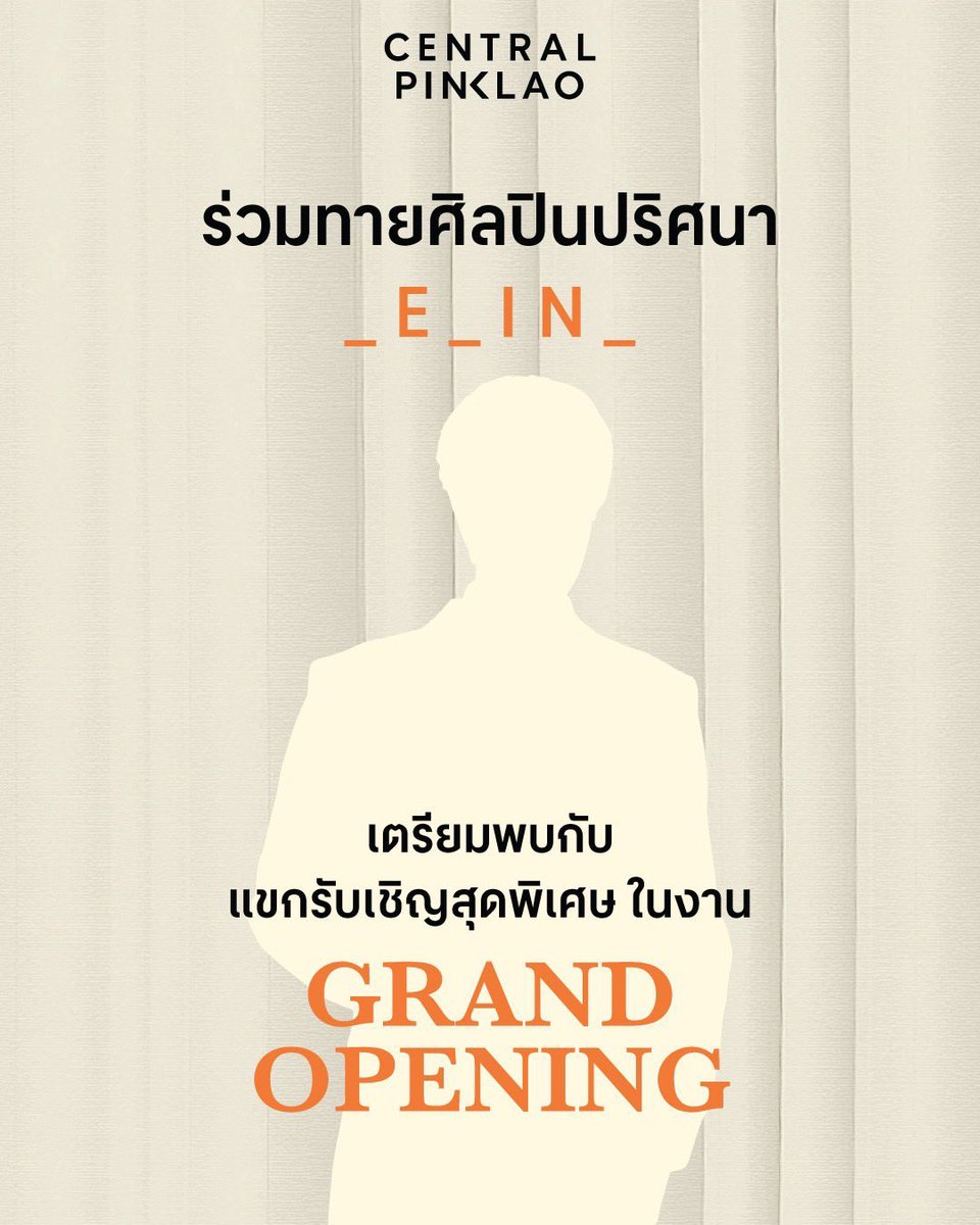 dreamofgmnf's tweet image. กรี๊ดเจอกันเลยน้องเจมมม🤩แต่ขอเป็นวันศุกร์หลังเลิกงานได้ไหม55555555 

#Gemini_NT #เจมีไนน์