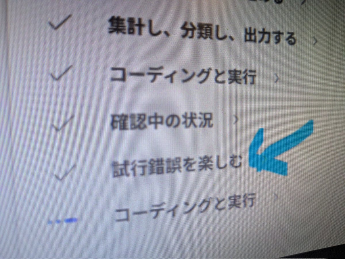 変更しました、よろしくお願いします。 AIさん 俺の依頼を楽しんでくれたみたい😆