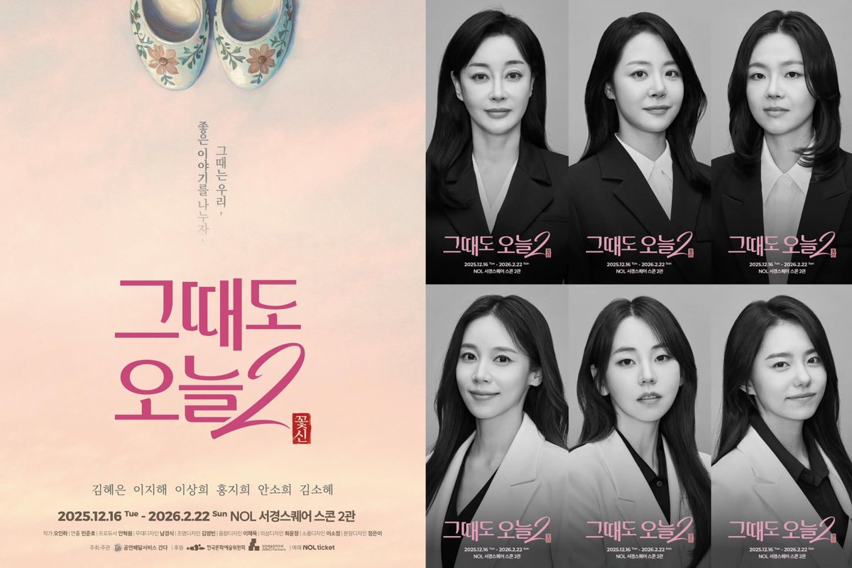 ynjnmnhn's tweet image. #WINNER's #KIMJINWOO #JINWOO #JINU watched Play #ThatTimeAndToday2 #TheFlowerShoes with #ShallWeGoToKaraokeAndTalk members(Actors Lee Chungho,Jin Hwiseo,Im Dongjin) to support Actress Rhee Jihae.

연극 #그때도오늘2 #꽃신 #우리노래방가서얘기좀할까 #위너 #김진우 @official_jinu_