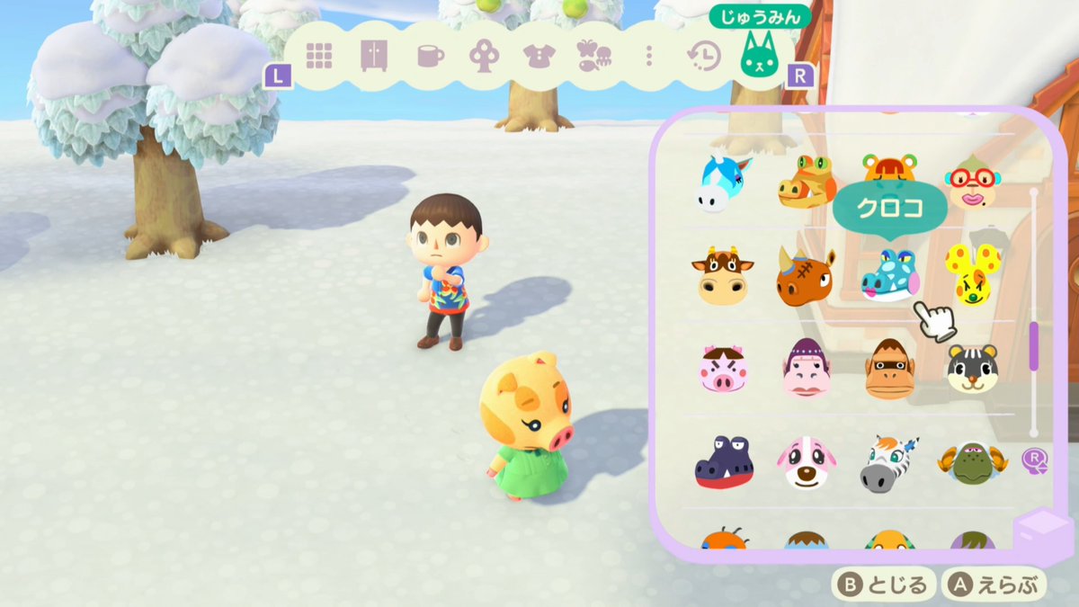 レウン tweet media