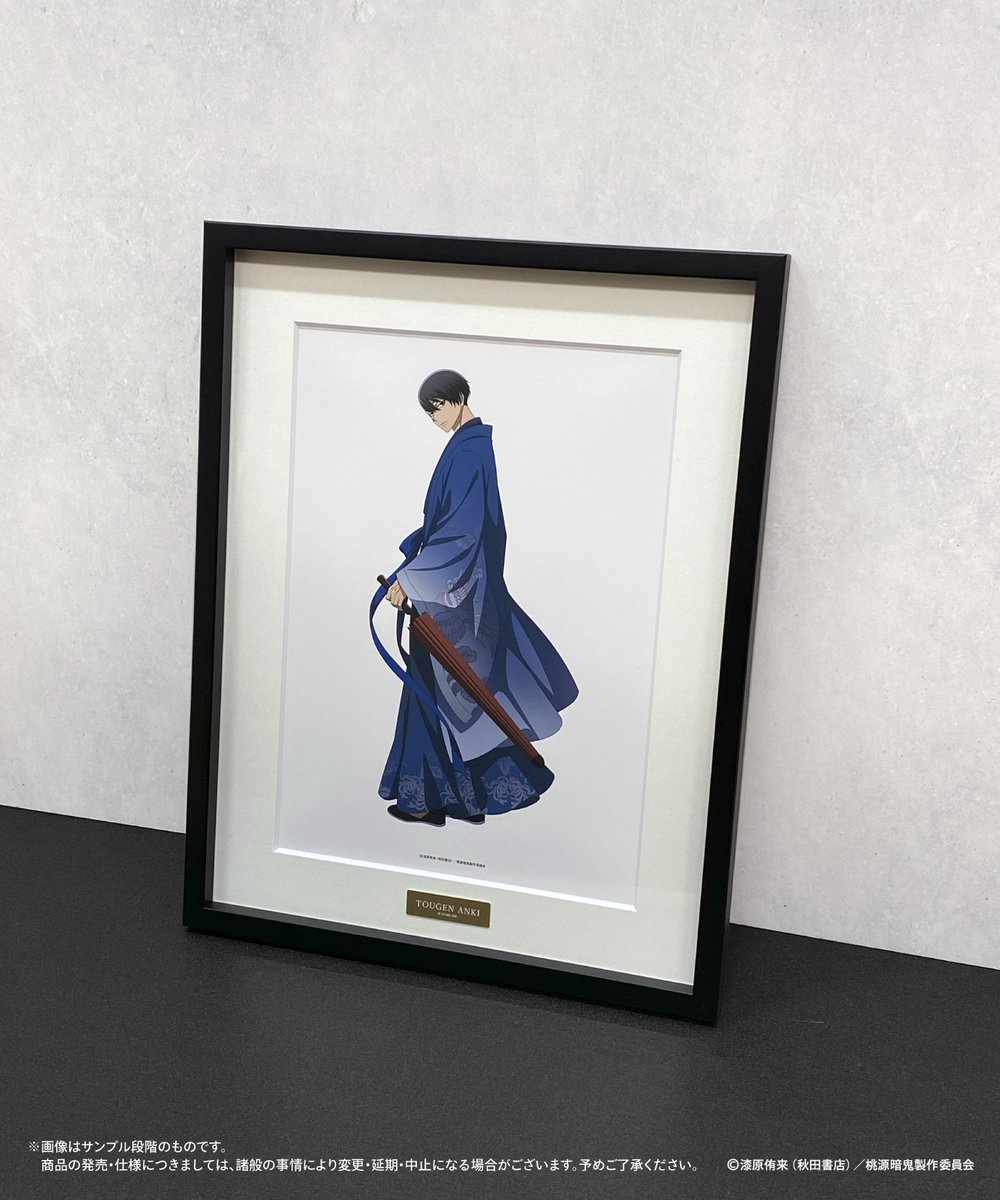 🪭好評発売中🪭／／ ファン投票により選ばれた「漢服シリーズ」3