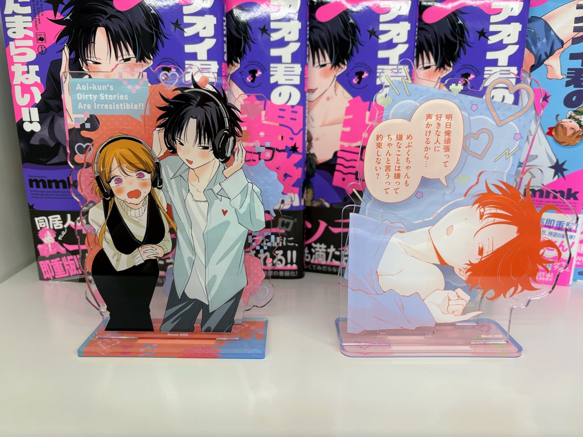 見本公開／ 💘#アオイ君の猥談がたまらない！！ くじ💘 ＜1/23(金)昼12