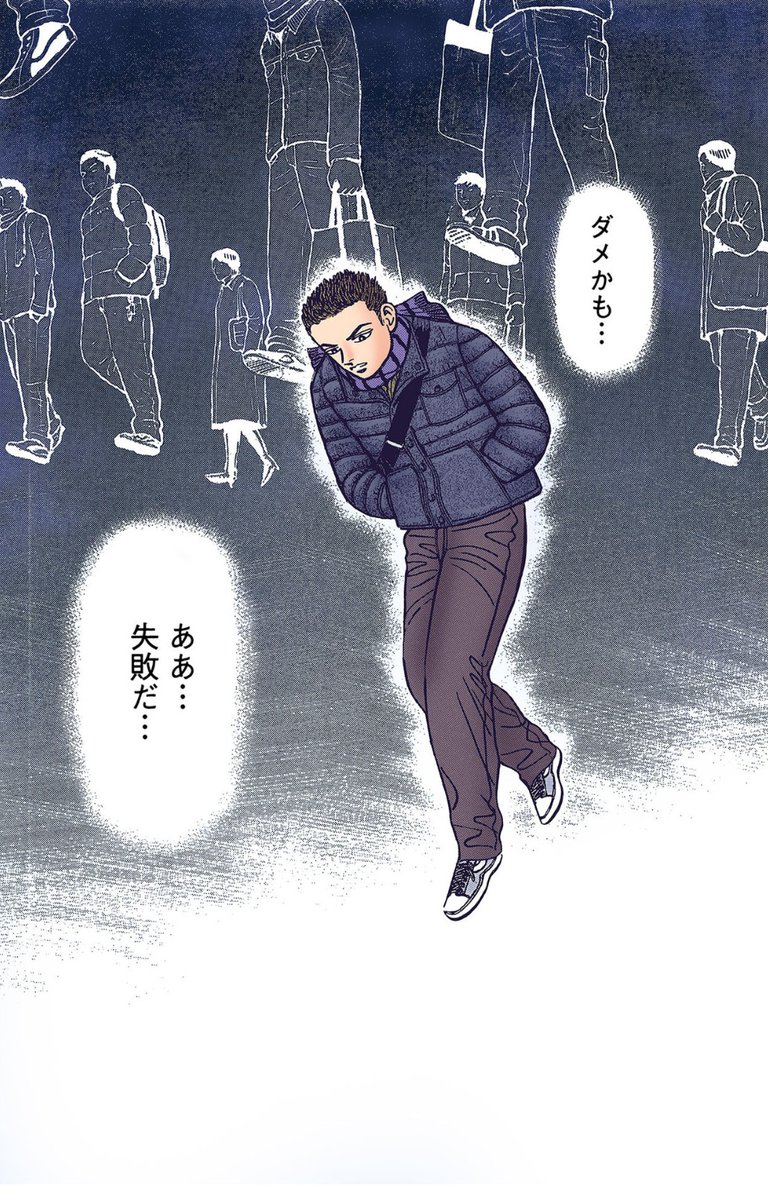 ドラゴン桜2（公式） (@mita_norifusa) / Posts / X