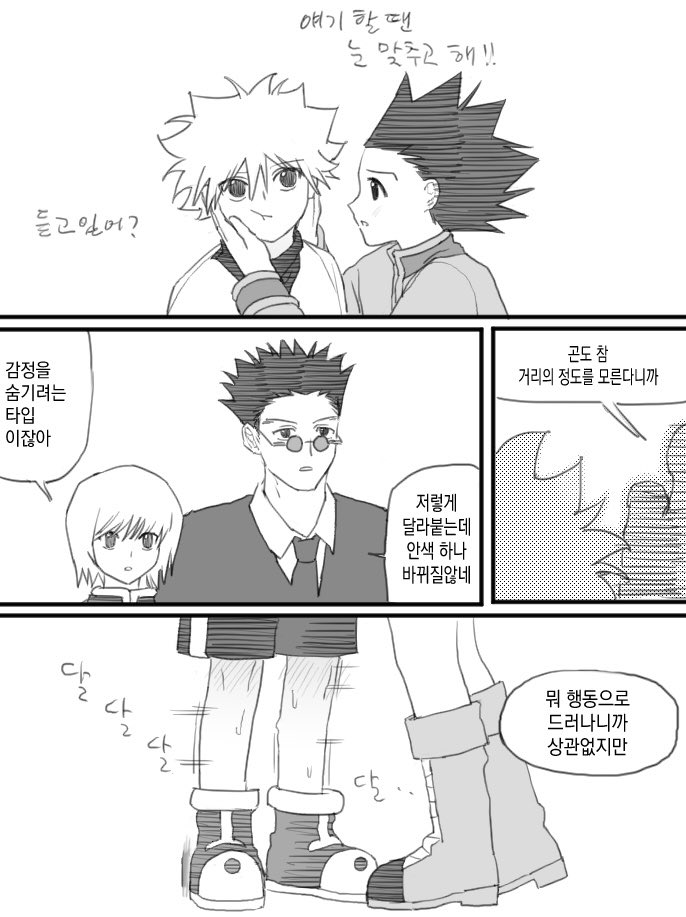 카소 (@krsnopm) on Twitter photo 