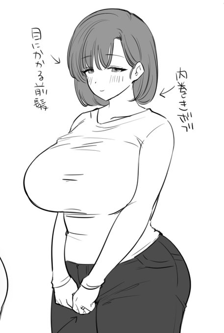 おっとり巨乳子持ちママ(32) 次描く予定のキャラです