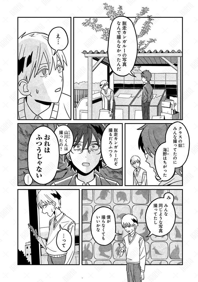 (3/12) 