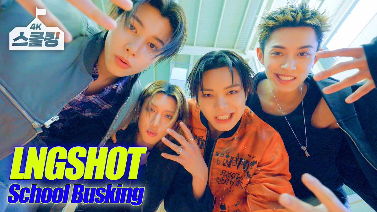 [#스쿨킹] LNGSHOT(롱샷) - Saucin’ 딩가딩가 스쿨어택!💕 Kpop in School

youtu.be/4Gmhj_1XX2g

#LNGSHOT #Saucin