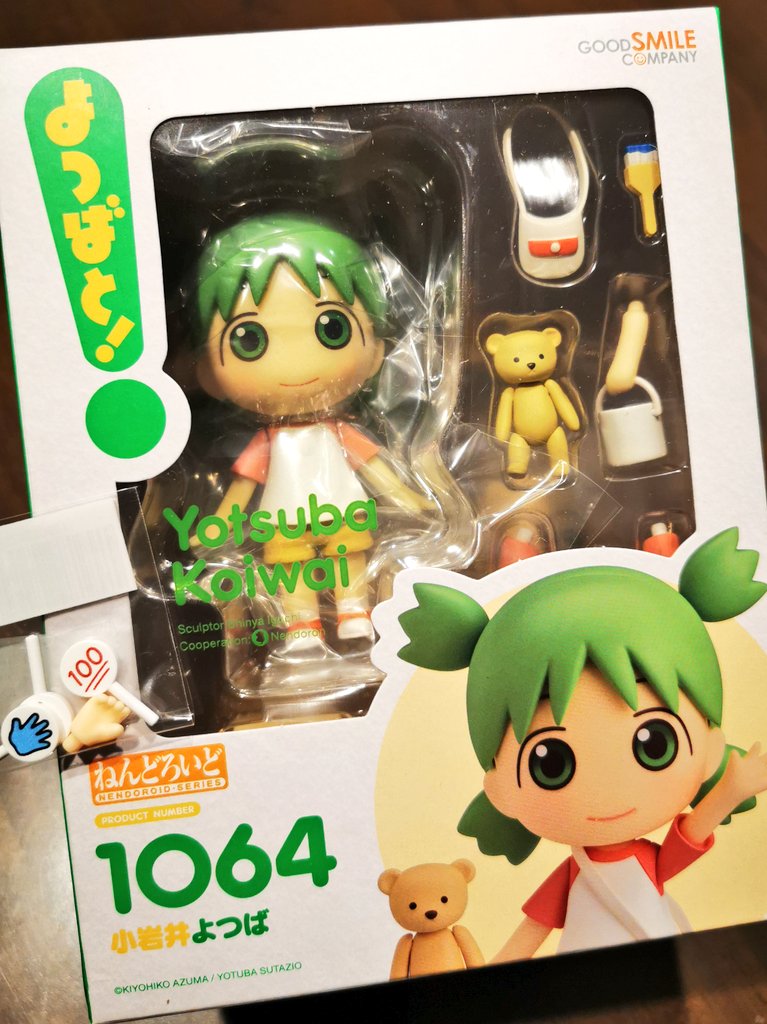 可愛いの届いた🍀*゜ #よつばと @428and_tweet ジュラルミン、出動だ